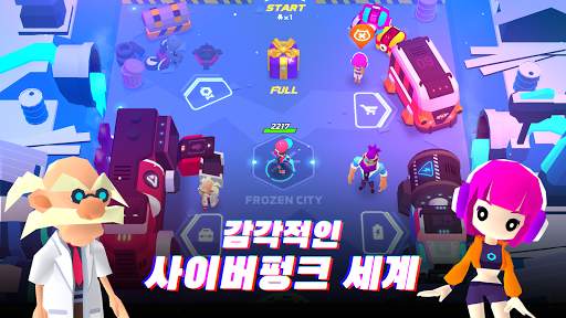 슈퍼클론: 사이버펑크 로그라이크 액션 screenshot 3