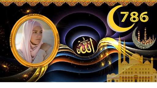 786 Photo Frame : Islamic Photo Frame screenshot 3