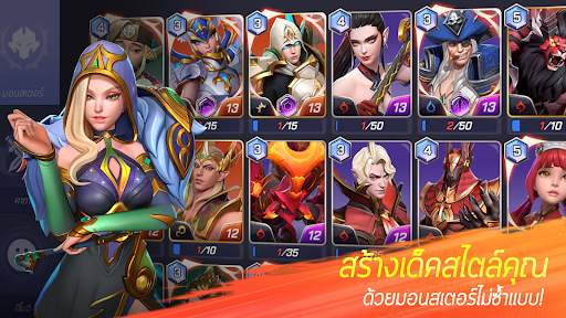 Summoners War: Lost Centuria screenshot 5