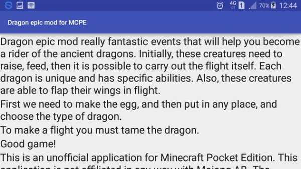 Dragon epic mod for MCPE screenshot 2