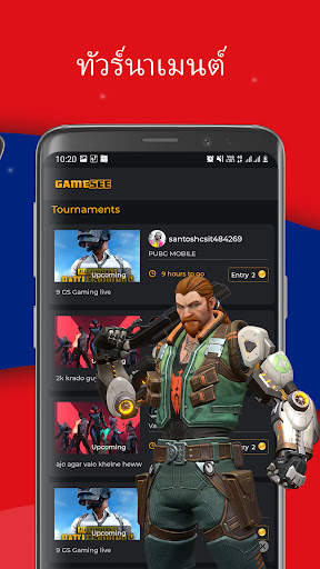 GameSee: Livestream Platform screenshot 3