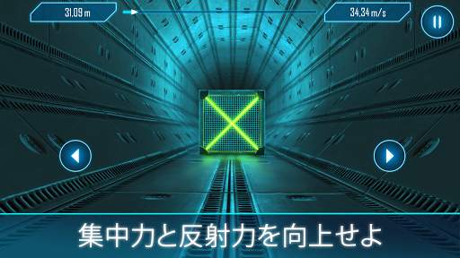 Tunnel Rush Mania - Speed Game screenshot 1