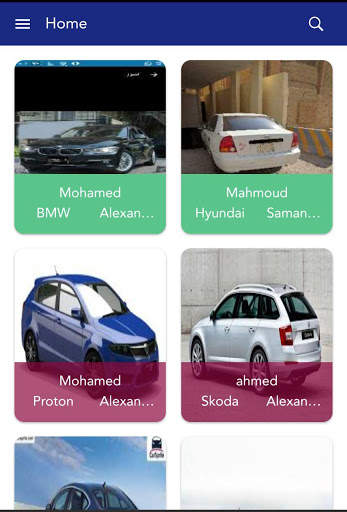 Find My Car 2 تصوير الشاشة