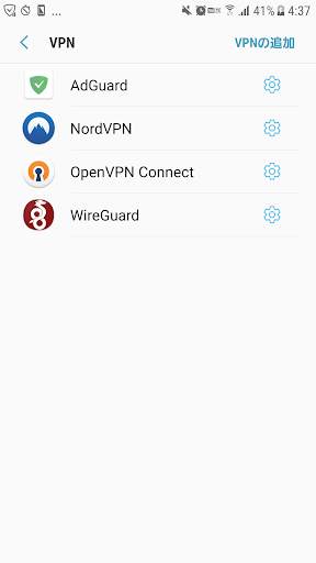VPN Settings Shortcut screenshot 1