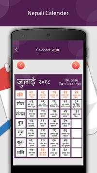 Nepali Calendar 4 تصوير الشاشة