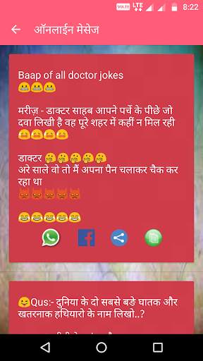 Pyaar wali Shayari-Love Shayari screenshot 8