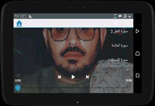 Masterpieces of Shahat Mohamad screenshot 7