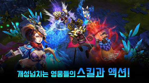태극팬더2 screenshot 4