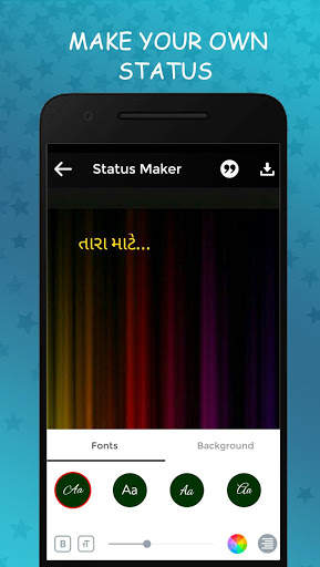 Gujarati Status - Gujarati Shayari screenshot 6