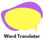 Word Translator - FREE أيقونة