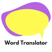 Word Translator - FREE 4