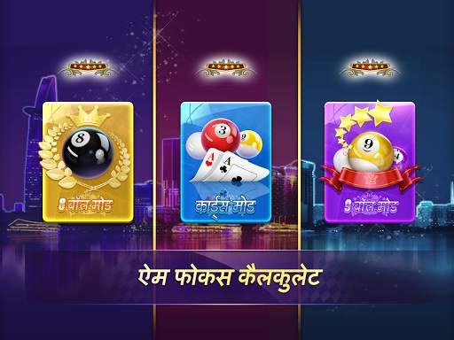Desi Pool ZingPlay - Card & 8 Ball Billiards скриншот 16
