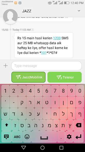 Hebrew Keyboard Lite screenshot 8