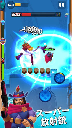 Crack Shooter screenshot 7