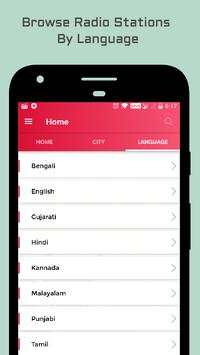 FM Radio India 3 تصوير الشاشة
