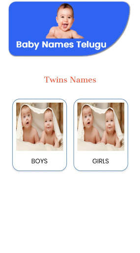 Telugu baby names (pillala perlu) 10000  screenshot 1