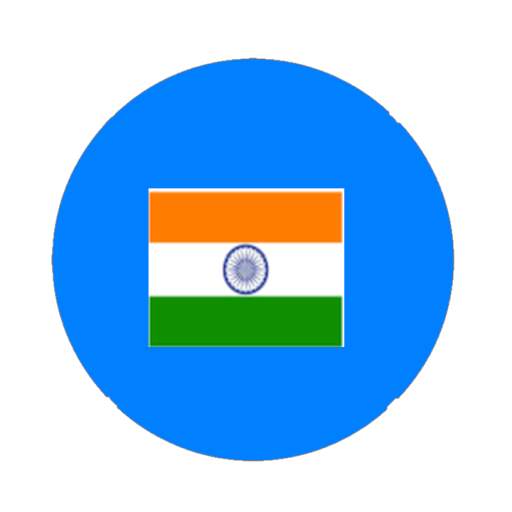 Indian Browser full 2.0