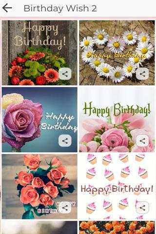 Birthday Wishes 2 تصوير الشاشة