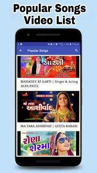 All in One Gujarati - Songs, Jokes, Dayro Download screenshot 3