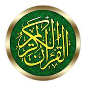 Quran Tamil - தமிழ் மொழிபெயர்ப்பு மூலம் குர்ஆன் 5.0