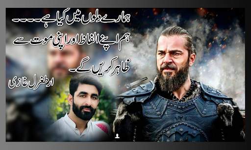 Ertugrul Quotes Photo Frame Editor HD screenshot 2