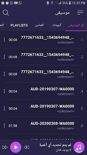 blue video manager and music player screenshot 1