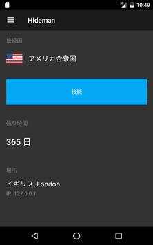 Hideman VPN screenshot 7