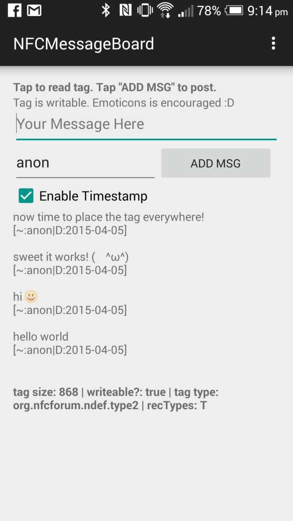 NFC Message Board скриншот 1