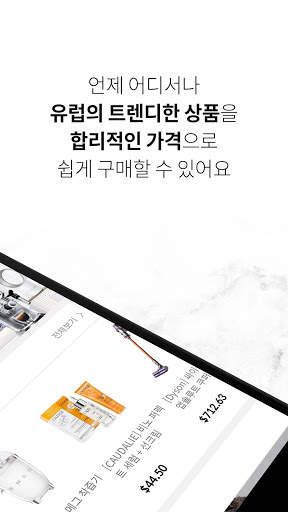 로로 - LOLO screenshot 2