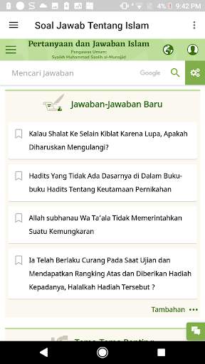 Radio Sunnah Islam скриншот 5