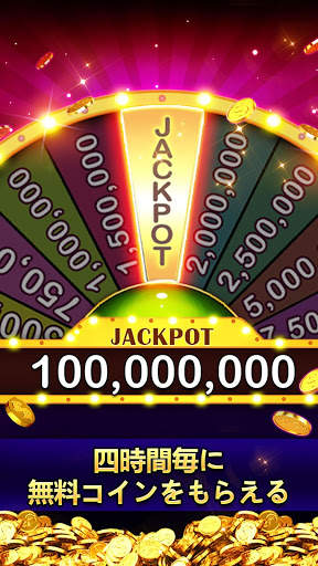 Royal Jackpot-無料スロットカジノ screenshot 2