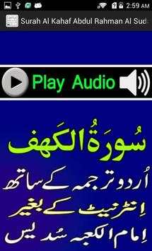 Urdu Surah Kahaf Audio Sudes screenshot 4