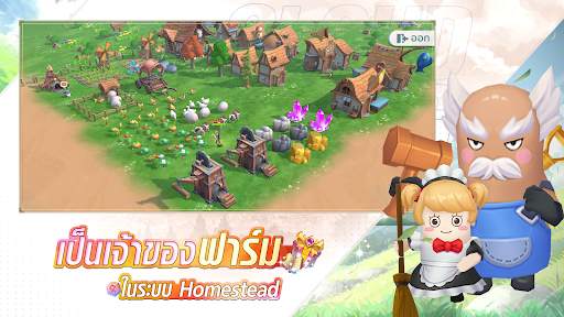 Cloud Song - บทกวีแห่งท้องฟ้า screenshot 2