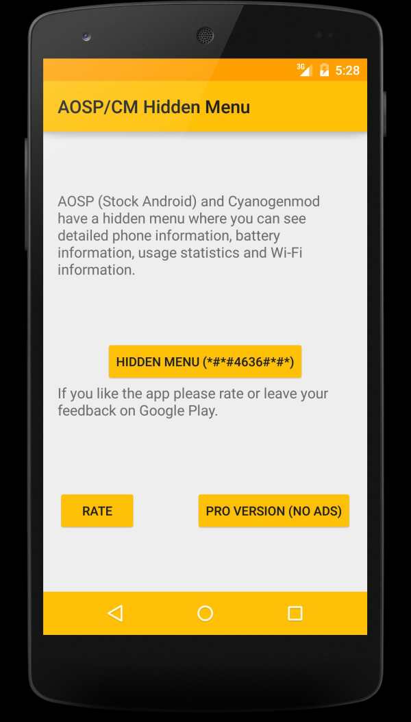 AOSP / CM Hidden Menu screenshot 1