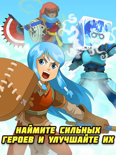 Clicker Heroes скриншот 10