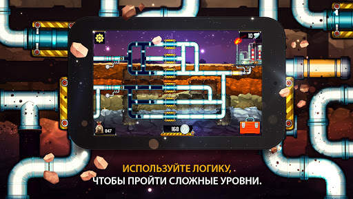 Водопроводчик 3 скриншот 12