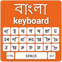 Bangla Keyboard - English To Bangla Input Method