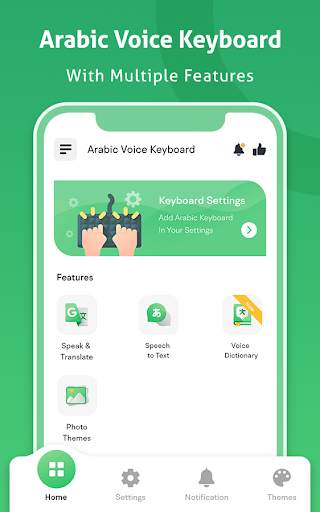 Arabic Voice to text Keyboard screenshot 2