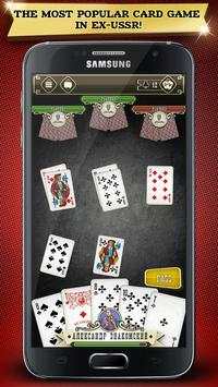 Durak screenshot 2