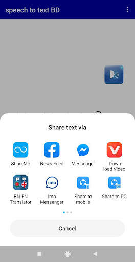 speech to text Bangla(বাংলা).কথা টাইপ হবে বাংলাতে. screenshot 6