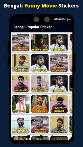 Bengali Funny Movie Stickers | WAStickers Bangla screenshot 1
