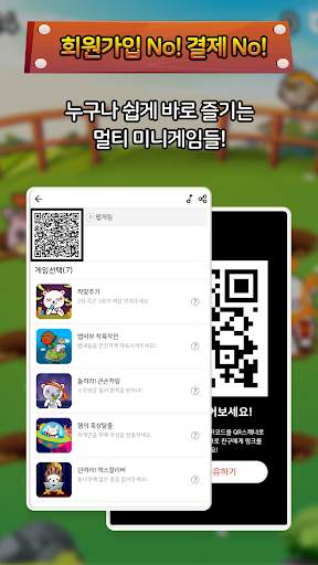 펍게임(PUBGAME) - 온라인 술게임 screenshot 2