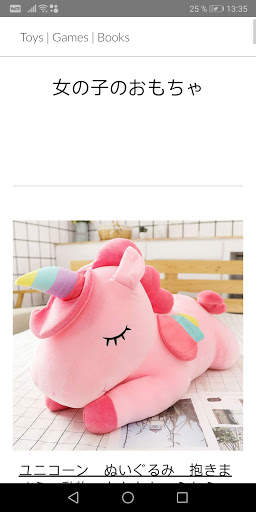 Kids Toys & Games Amazon screenshot 8