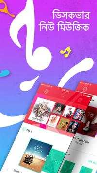 Airtel  Yonder Music screenshot 2