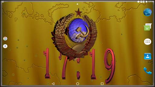 USSR coat of arms Clock screenshot 16
