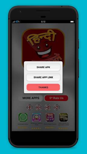 Hindi Chutkule - हिन्दी चुटकुले screenshot 5
