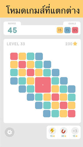LOLO : Puzzle Game screenshot 4
