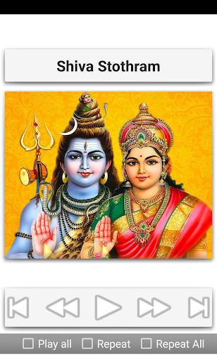 Shiva Songs screenshot 18