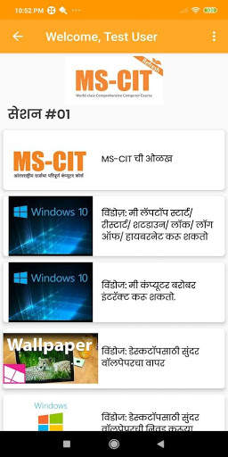 MS-CIT Refresh screenshot 5
