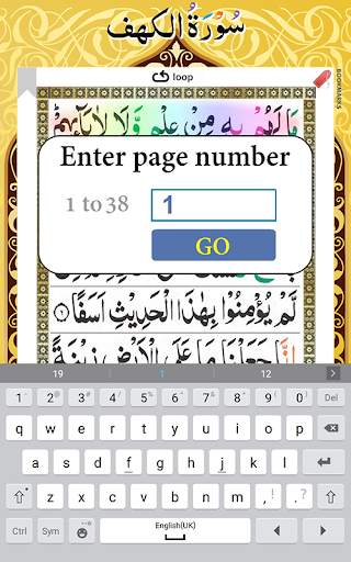 Surah Al-Kahf with Audio screenshot 3
